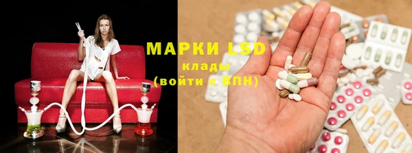 MDMA Белокуриха