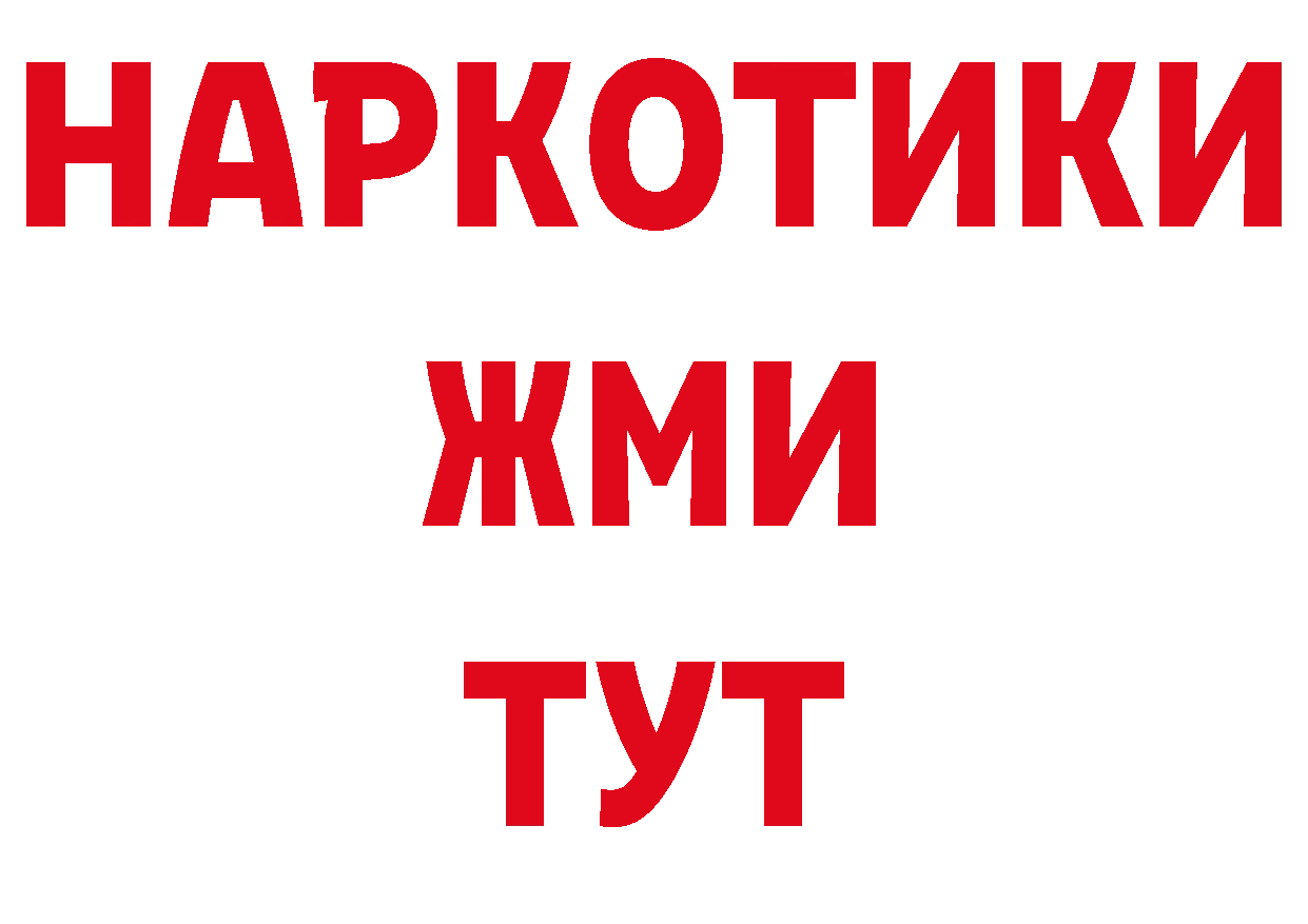 МЕТАДОН кристалл как войти сайты даркнета гидра Лабытнанги